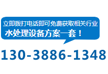 東莞市逸軒環(huán)保科技有限公司